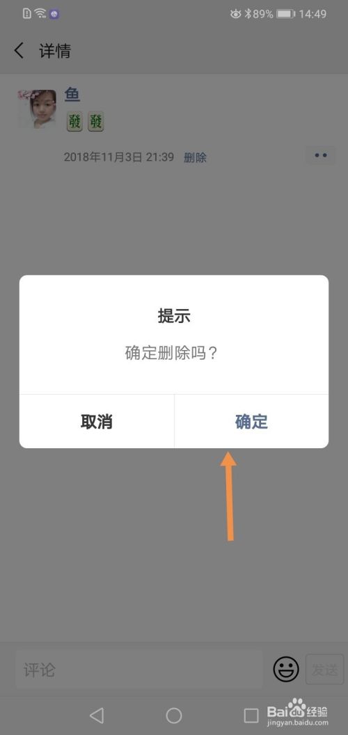 华为微信清理聊天记录还有吗(华为微信清理聊天记录还有吗知乎)