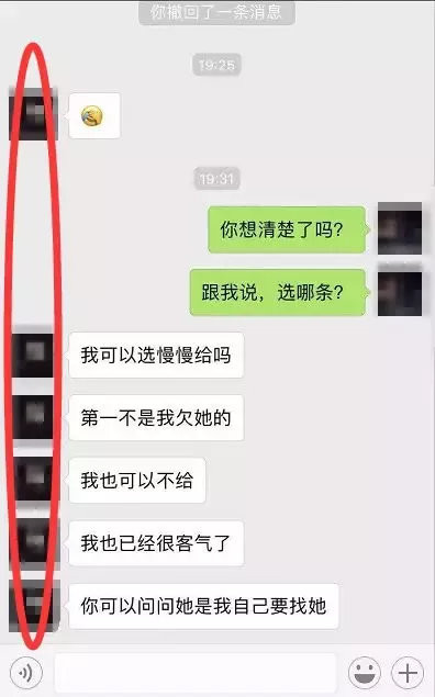 关于以年为单位的恋爱欠钱聊天记录的信息