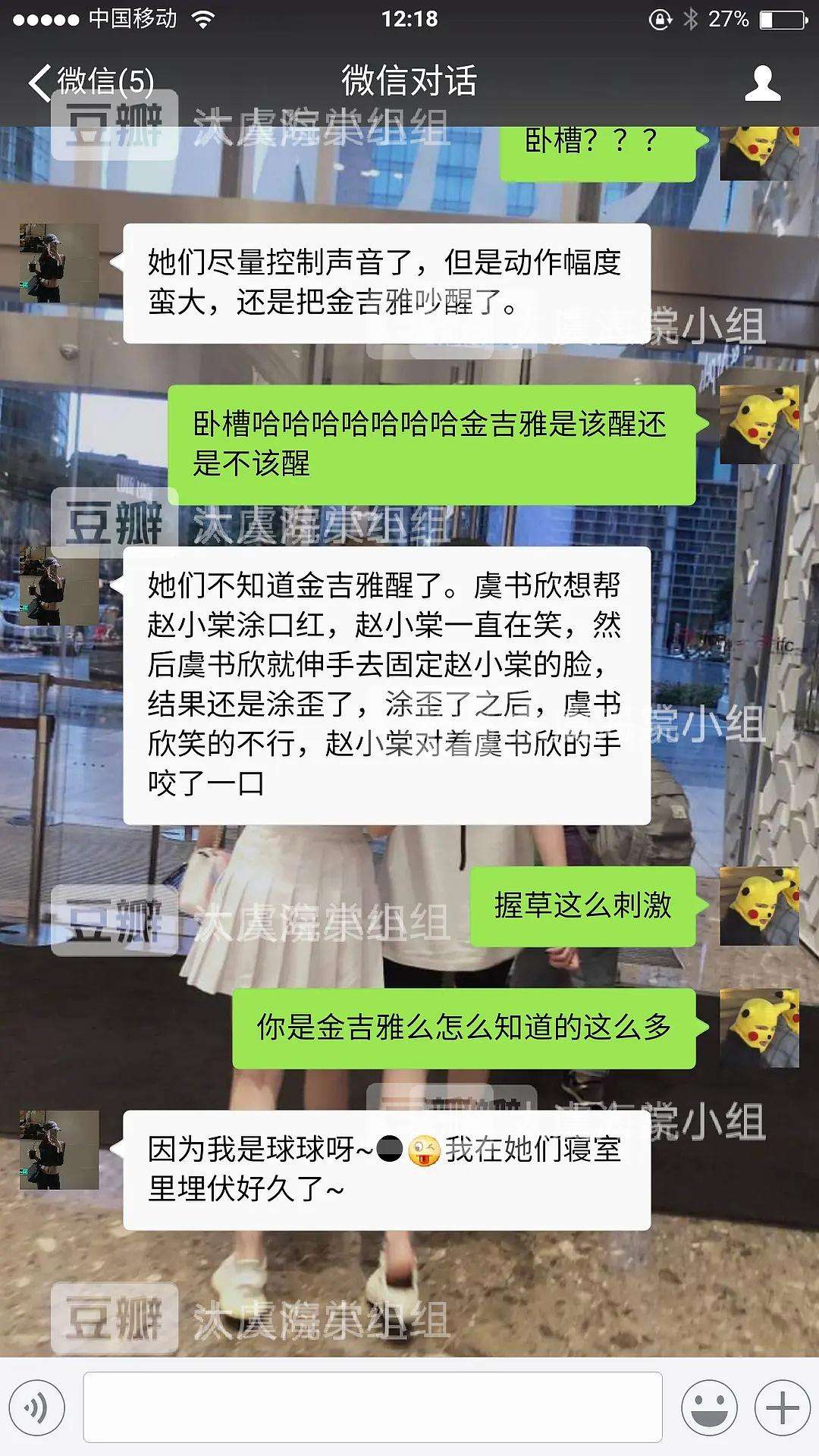 关于以年为单位的恋爱欠钱聊天记录的信息