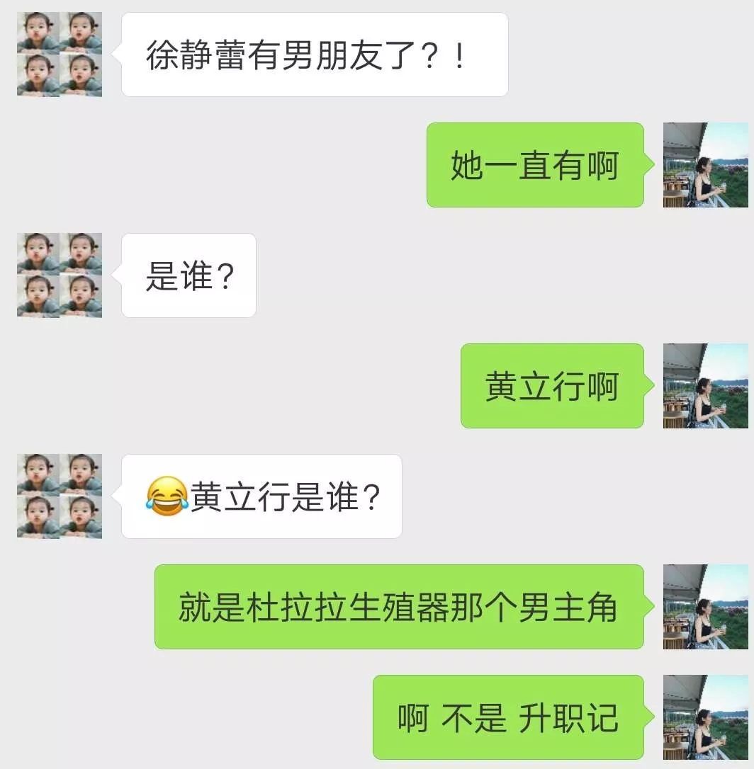 微信聊天记录大尺度(微信聊天记录大尺度怎么删除)