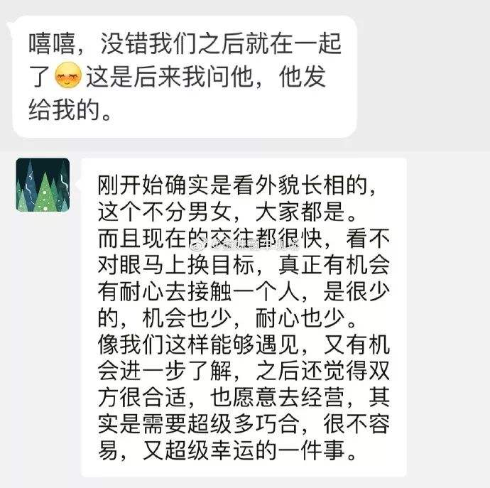 离谱的霸道总裁聊天记录(霸道总裁的聊天方式是什么样的)