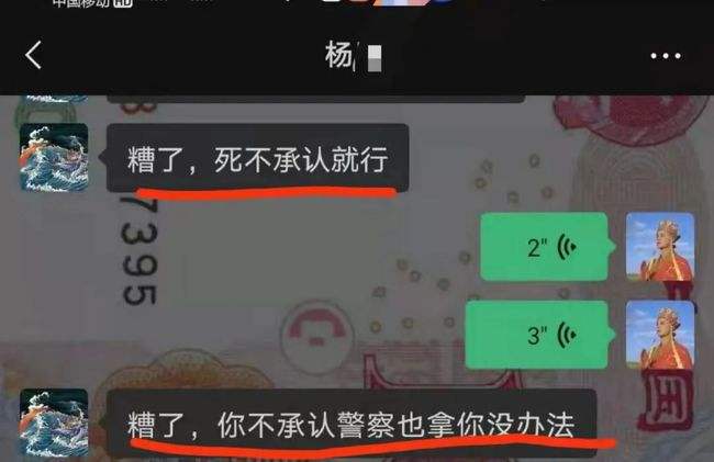 报警警察可以恢复聊天记录吗(报警警察可以恢复聊天记录吗怎么处理)