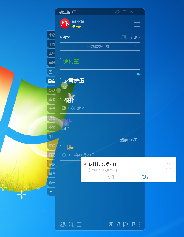 win7qq聊天记录(windows 聊天记录)