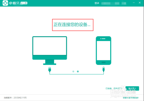 小米手机微信聊天记录被覆盖(小米手机微信聊天记录被覆盖怎么恢复)