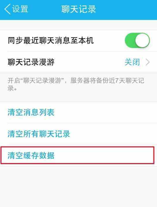 qq解冻后聊天记录恢复(解冻后聊天记录恢复要多久)