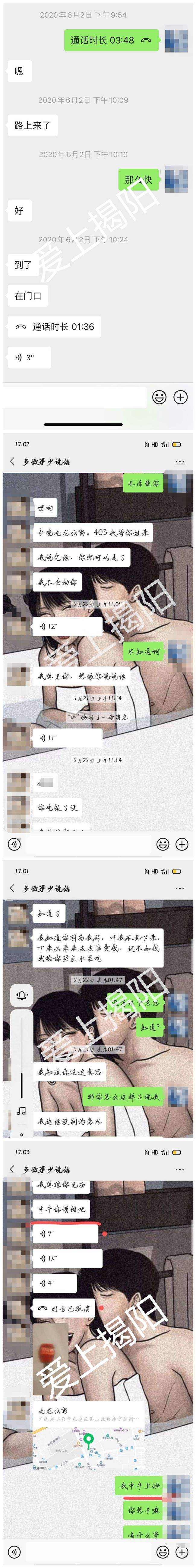 如何和男主聊天记录(如何和男主聊天记录删除)