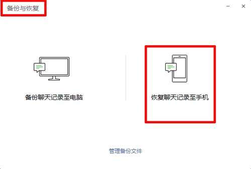 为什么换了一个手机聊天记录没了(为什么换了一个手机聊天记录没了呢)