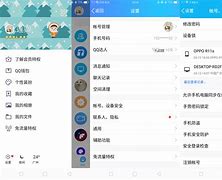 qq注销掉了那些聊天记录还在吗(注销掉了那些聊天记录还在吗怎么找回)