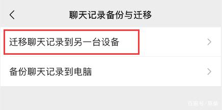 如何将手机恢复原来的聊天记录(如何将手机恢复原来的聊天记录删除)