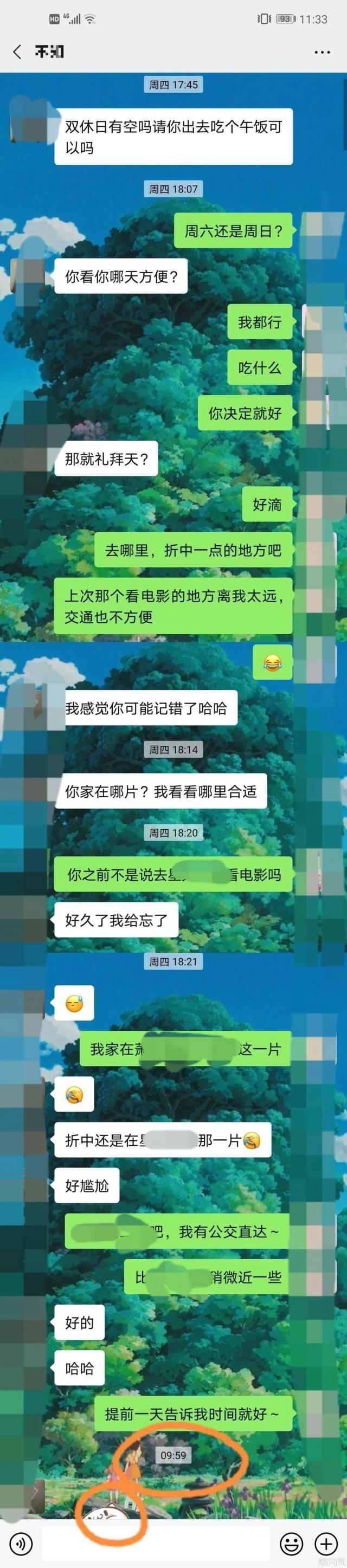 对象聊天记录可以不删除吗(删除聊天是不是没聊天记录了)