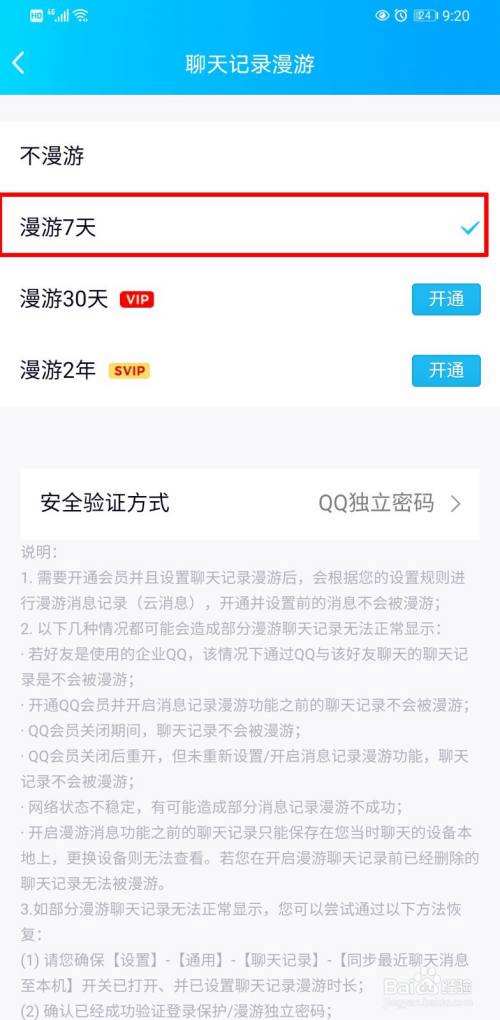 QQ聊天记录可当证据(上的聊天记录可以作为证据吗)