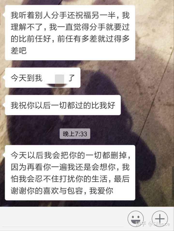 发现女票和前男友的聊天记录(看到女朋友和前男友的聊天记录)