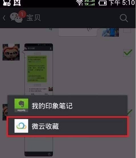 微信手机平板怎么同步聊天记录(手机微信的聊天记录怎么同步到平板)