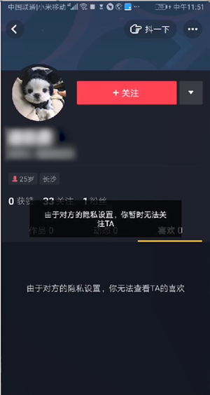 抖音拉黑后还能恢复聊天记录吗(抖音拉黑后还能恢复聊天记录吗知乎)