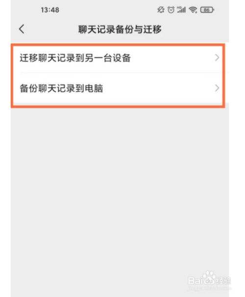 电脑储存的微信聊天记录文件太大(电脑储存的微信聊天记录文件太大怎么办)