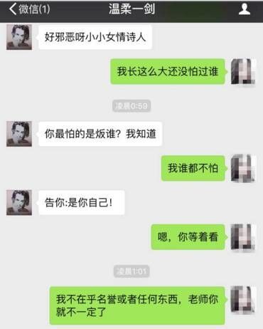 女生想要聊天记录(女生想要聊天记录怎么拒绝)