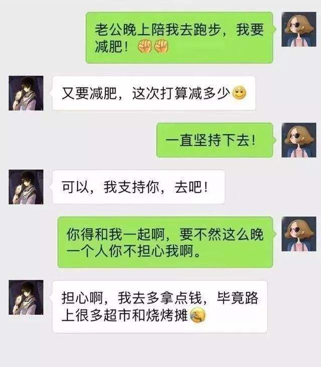 搞笑聊天记录笑不由你(搞笑聊天记录,保证让你笑不停)