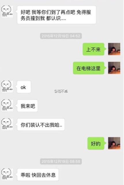 女生给我看聊天记录又抽烟(女人吸烟视频聊天)