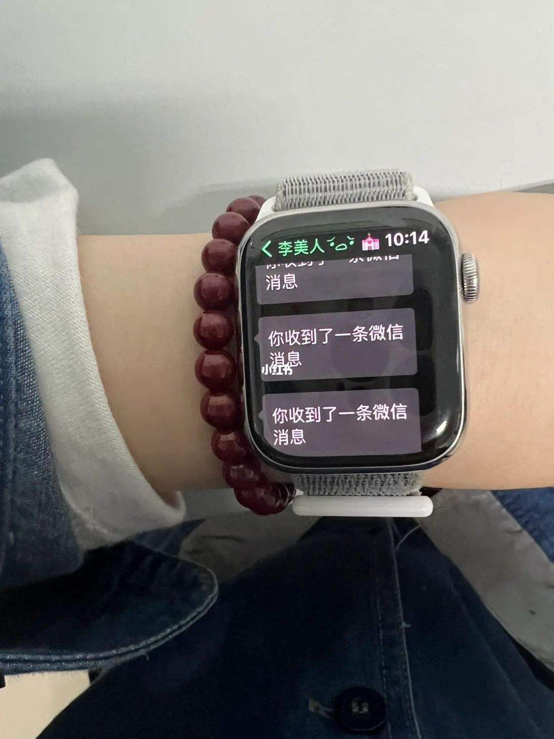 苹果手表微信聊天记录同步吗(applewatch微信聊天记录同步吗)