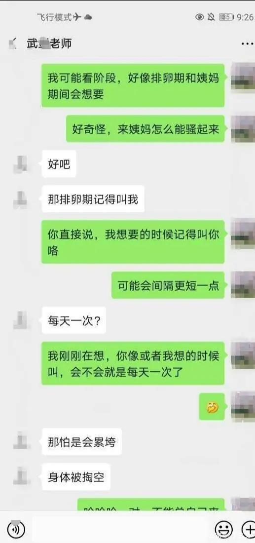 男给女买包聊天记录(男给女买包聊天记录图片)