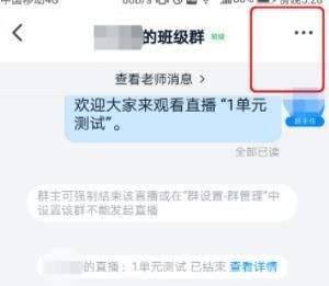 群解散后聊天记录(群解散后聊天记录还能看到吗)