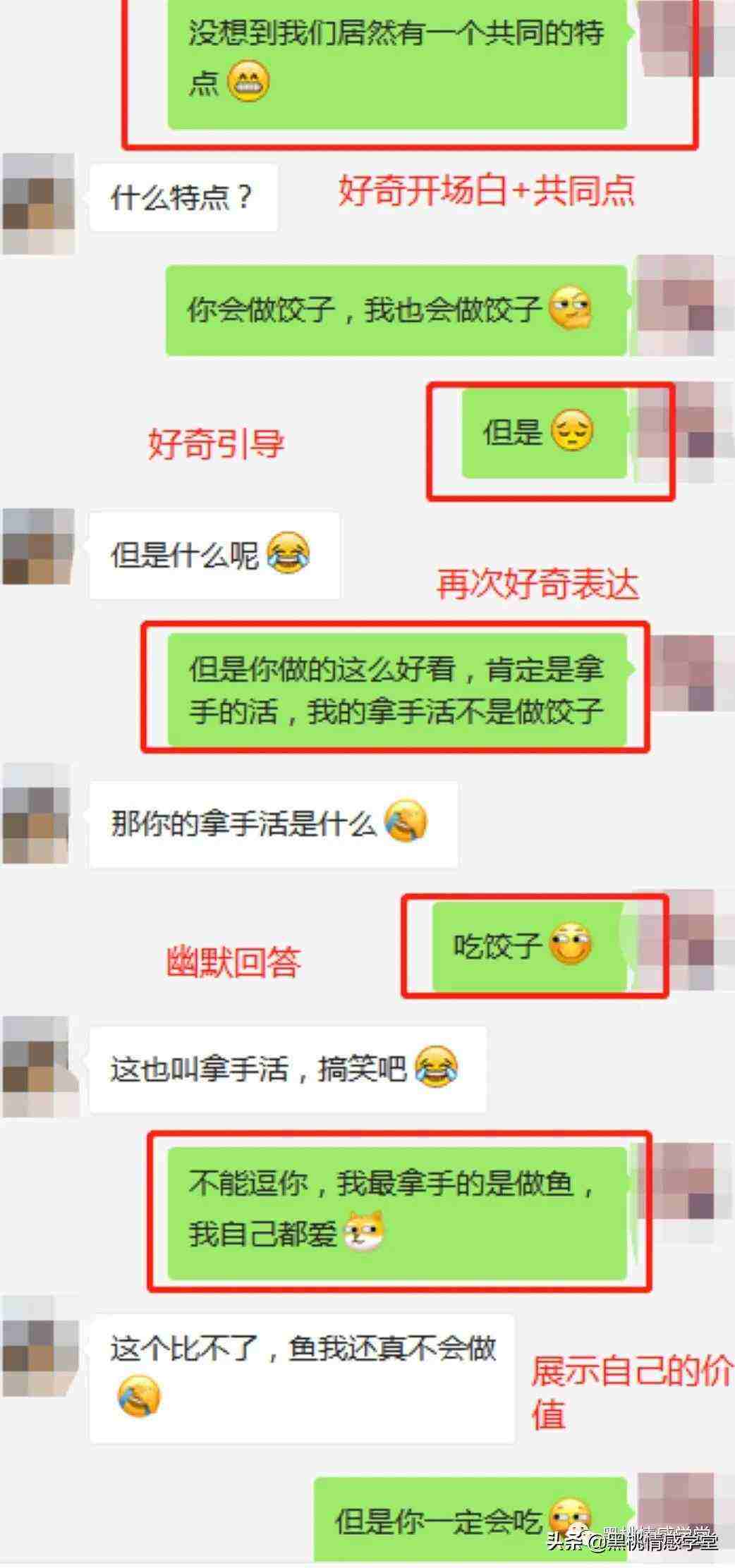 喜欢少妇如何跟她聊天记录(喜欢少妇如何跟她聊天记录删除)