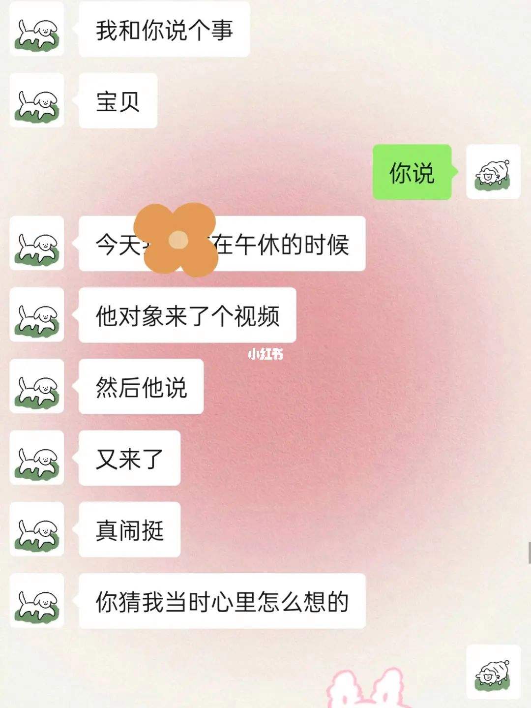 人妻寂寞聊天记录(人妻寂寞聊天记录图片)