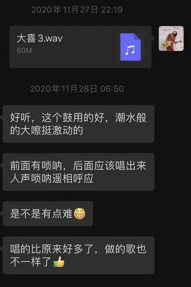 为什么音乐和聊天记录对不上(为什么音乐和聊天记录对不上呢)