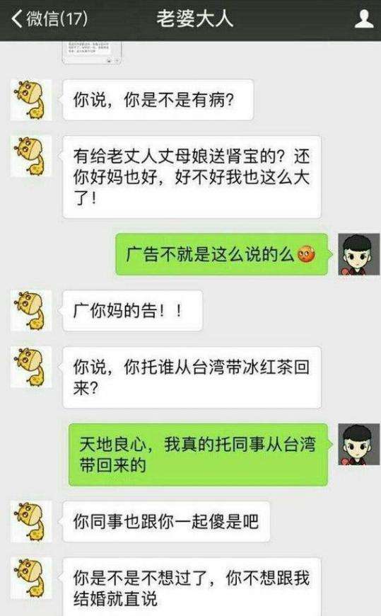 整蛊女朋友分手的聊天记录(整蛊女朋友分手的聊天记录图片)