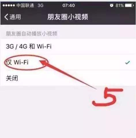 wifi调取聊天记录(wifi 聊天记录)