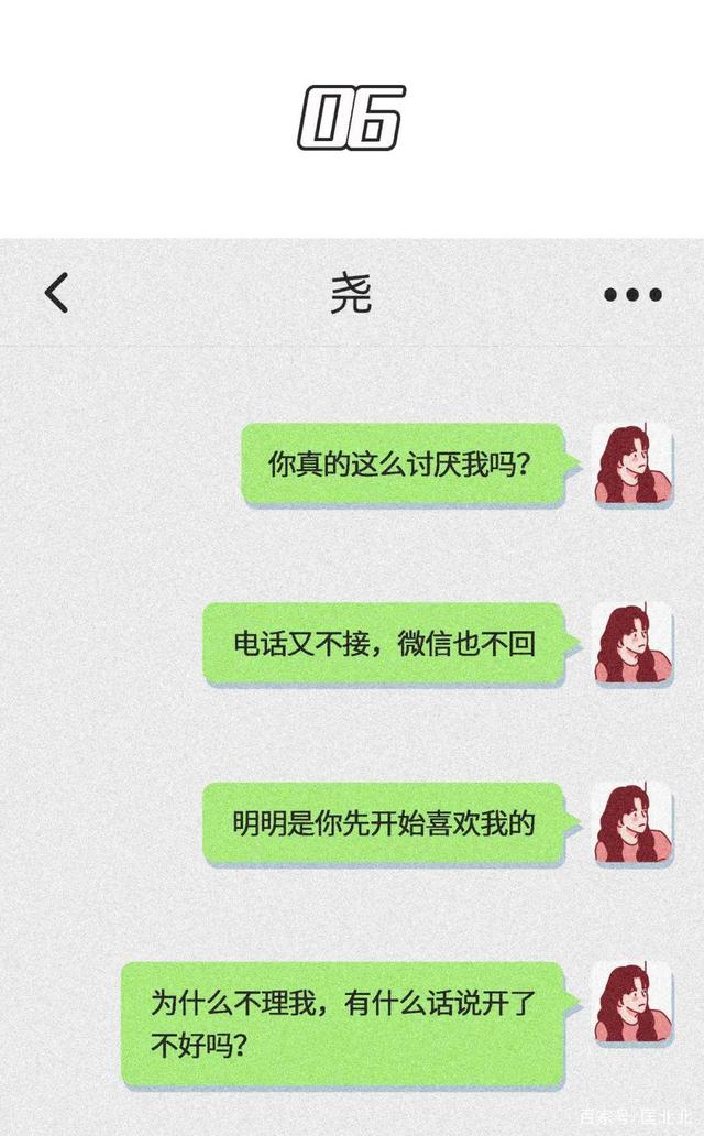 女朋友发现和别人的聊天记录(看到了男朋友和别的女的聊天记录)