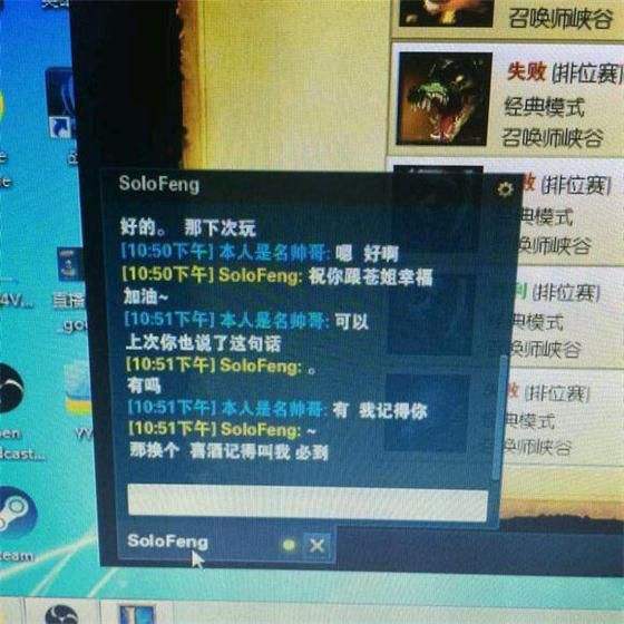 lol手游聊天记录怎么查看(lol游戏中怎么查看全部聊天信息)