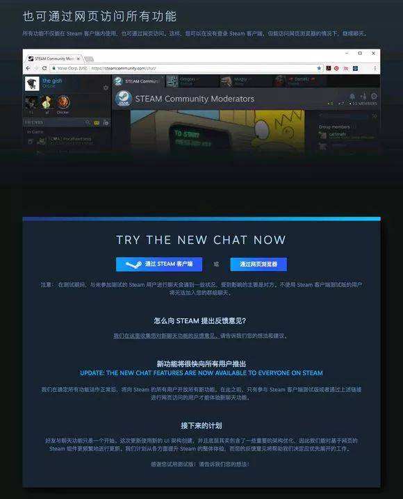 steam怎么删掉聊天记录(steam电脑怎么删除聊天记录)