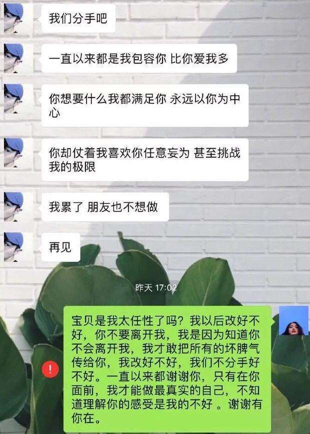 被网友拉黑了还能看到聊天记录(被对方拉黑了还能看到聊天记录吗)