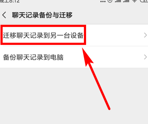 微信聊天记录怎么查位置记录(微信聊天记录怎么查位置记录的)