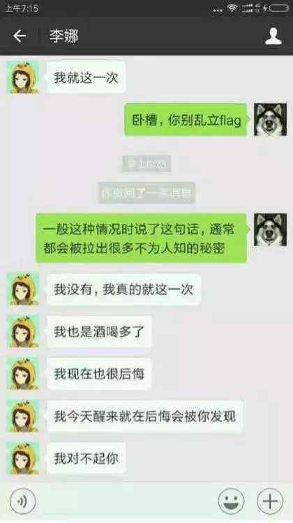 聊天记录悲伤难过(看着聊天记录就哭了心情日记)