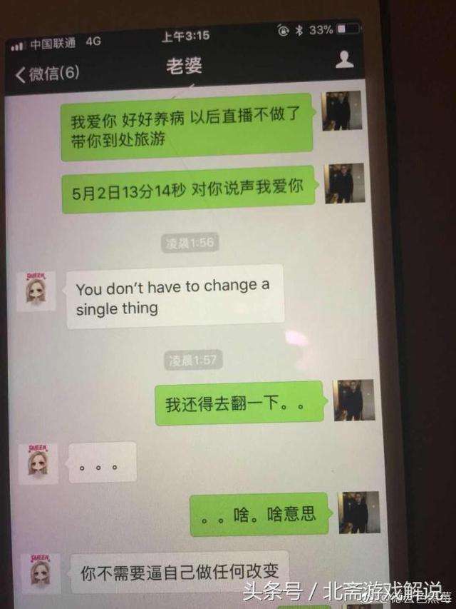 抑郁症搞笑聊天记录视频(抑郁症看搞笑的视频会笑吗)