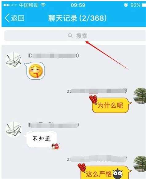 能找回qq十几年前的聊天记录(可不可以找回十几年前的聊天记录)