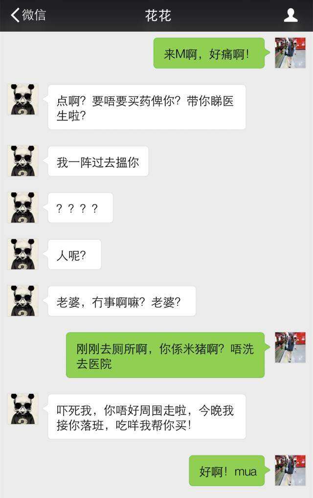 一个男人会反复看聊天记录(一个男人会反复看聊天记录是为什么)