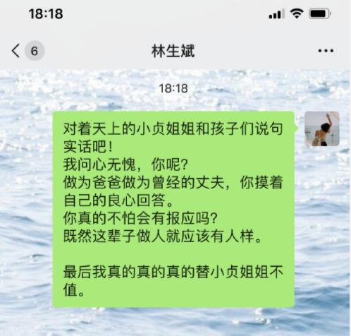 账户与账户之间穿聊天记录的简单介绍