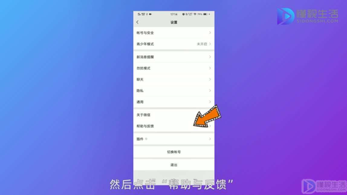 oppo怎么搜索聊天记录(oppo怎么搜索聊天记录内容)