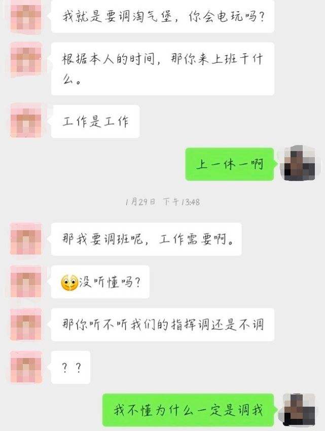 只有老板聊天记录怎么起诉(老板不发工资聊天记录能成为证据吗)