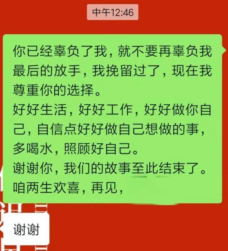 心态决定人生的聊天记录(心态决定人生的聊天记录怎么写)