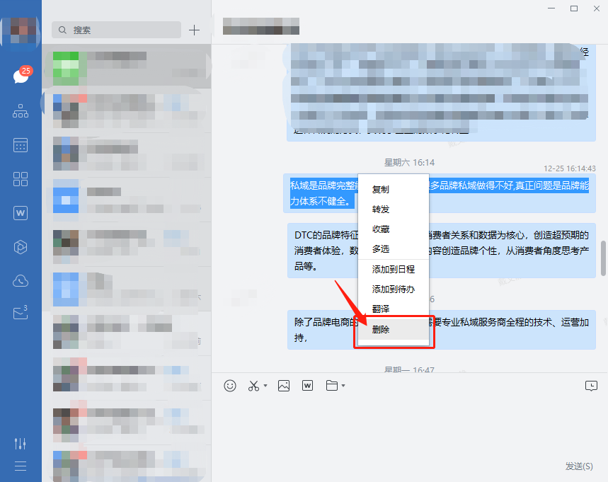 微信聊天记录电子版下载(微信聊天记录电子版下载到手机)