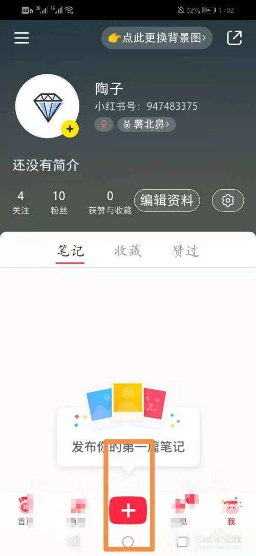 小红书聊天记录截图(小红书聊天记录截图怎么截)