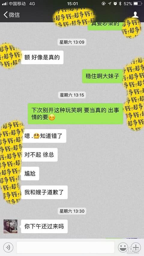 你跟他暧昧时候的聊天记录(你跟他暧昧时候的聊天记录怎么删除)