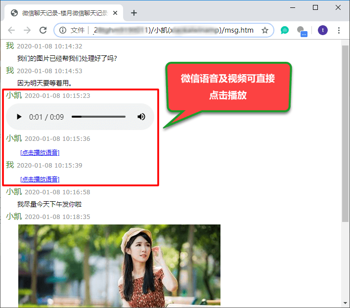 超级会员怎么保存聊天记录(超级会员怎么同步聊天记录)