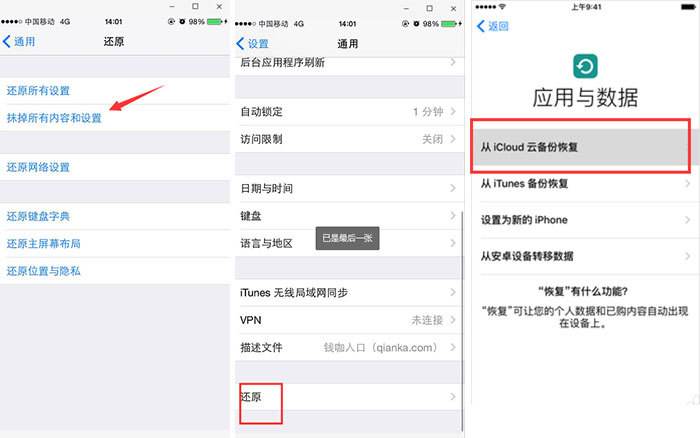 怎么从icloud恢复微信聊天记录(怎么从icloud恢复微信聊天记录删除)