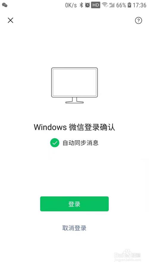 微信网页版msg聊天记录(微信msg聊天记录怎么读取)