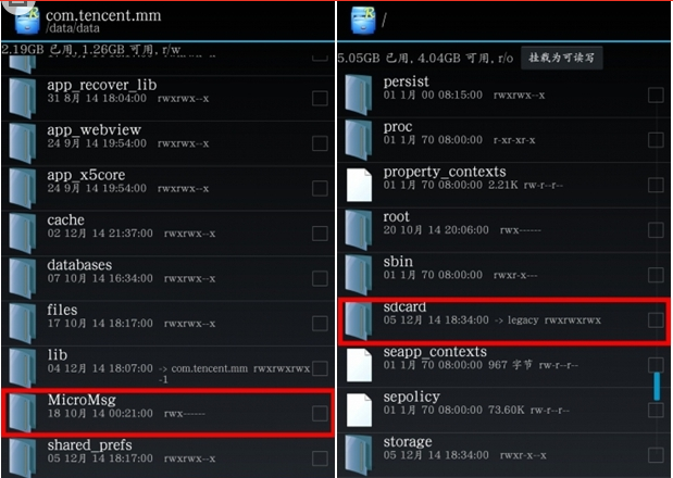 微信网页版msg聊天记录(微信msg聊天记录怎么读取)